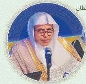 د.عبدالله بن محمد بن سليمان الجار الله