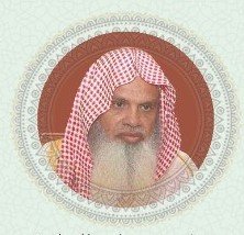 الشيخ د.علي بن عبد الرحمن الحذيفي