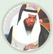 د.مصلح بن مهل بن مسفر الردادي