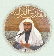 أ.د.باسم بن حمدي بن حامد السيد